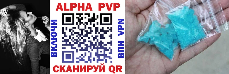 Купить закладку Гашиш  Alpha-PVP  Меф  Бутират  КОКАИН  Бошки Шишки  Новая Усмань