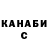 ТГК концентрат Brandy Gerbasi