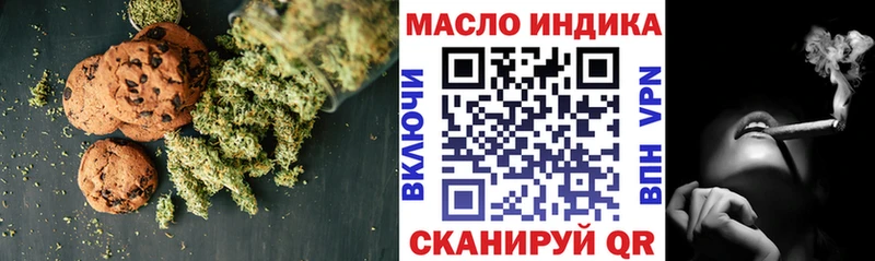 Canna-Cookies марихуана  Купить закладки  Новая Усмань 