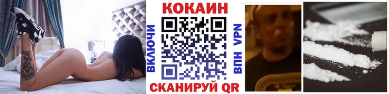 COCAIN Боливия Новая Усмань