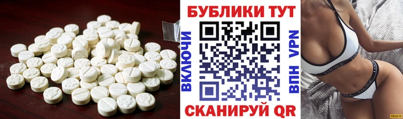 Экстази Cube  Купить где  Новая Усмань 