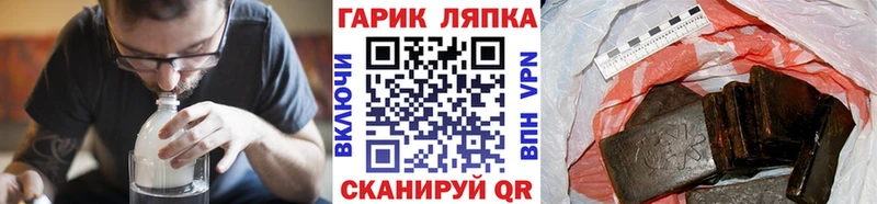 ГАШ 40% ТГК  Купить закладки  Новая Усмань 