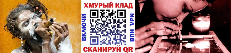 Купить закладки  Новая Усмань  ГЕРОИН гречка 