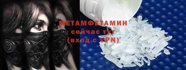 MESCALINE Киреевск