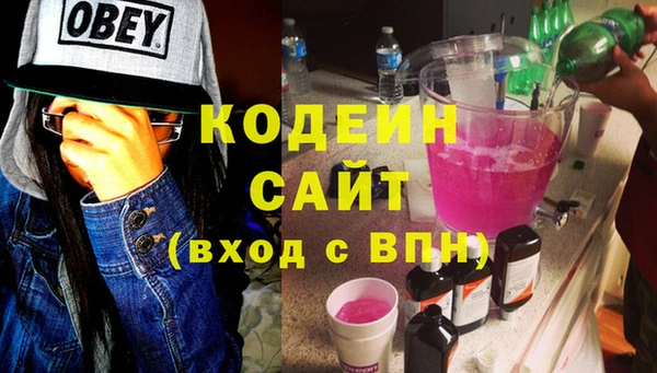 MESCALINE Киреевск