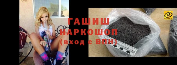 ПСИЛОЦИБИНОВЫЕ ГРИБЫ Кинешма