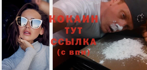 MESCALINE Киреевск