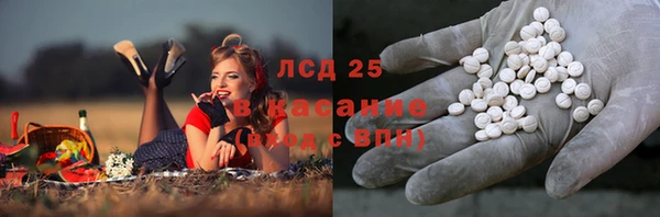 MESCALINE Киреевск