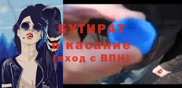 ПСИЛОЦИБИНОВЫЕ ГРИБЫ Кинешма