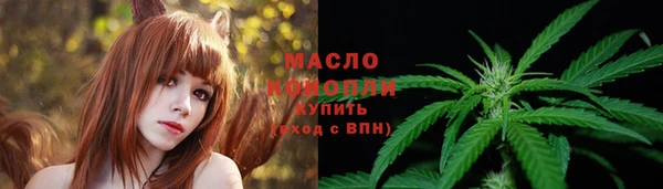 MESCALINE Киреевск
