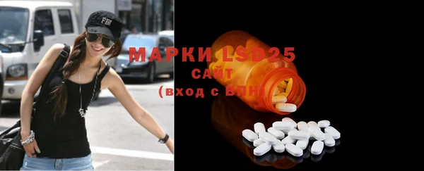 MESCALINE Киреевск