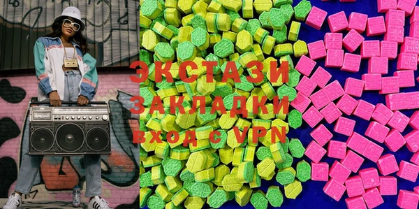 MESCALINE Киреевск