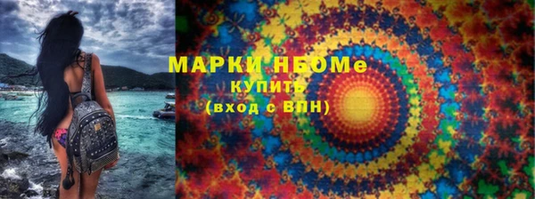 марки nbome Карпинск