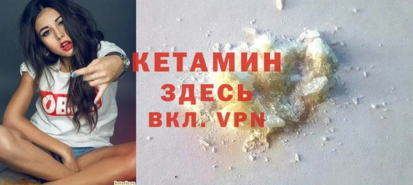 MESCALINE Киреевск