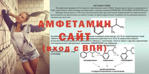 MESCALINE Киреевск