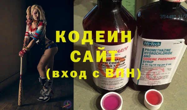 MESCALINE Киреевск