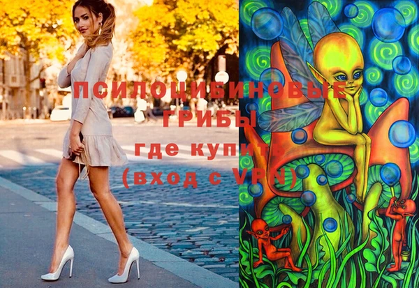 MESCALINE Киреевск