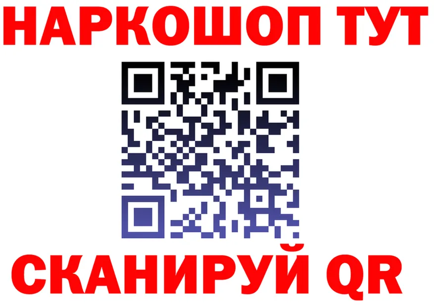 APVP Crystall вход это мега Новая Усмань