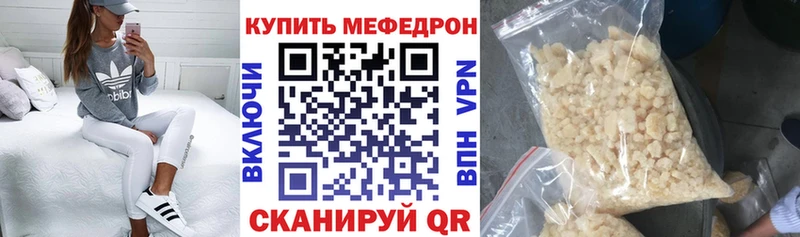 Мефедрон мука Новая Усмань