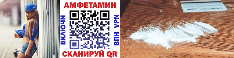 Купить где  Новая Усмань  МЕТАМФЕТАМИН винт 