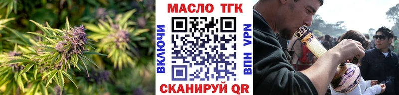 Купить где  Новая Усмань  ТГК THC oil 