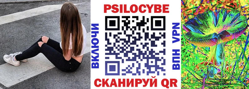 Галлюциногенные грибы прущие грибы  Купить закладки  Новая Усмань 